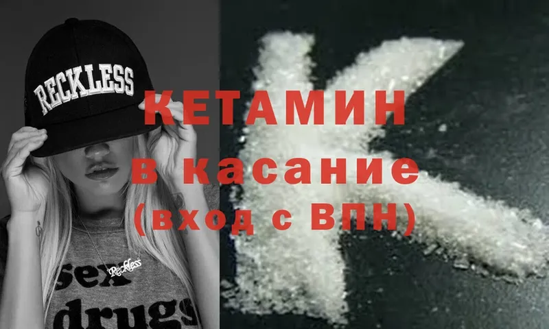 Цена Качканар Амфетамин  Меф  COCAIN  СК  Гашиш  Канабис 