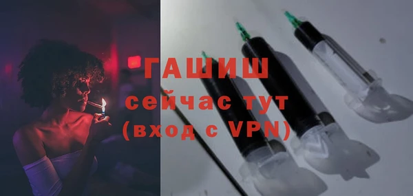 ALPHA PVP Богородск