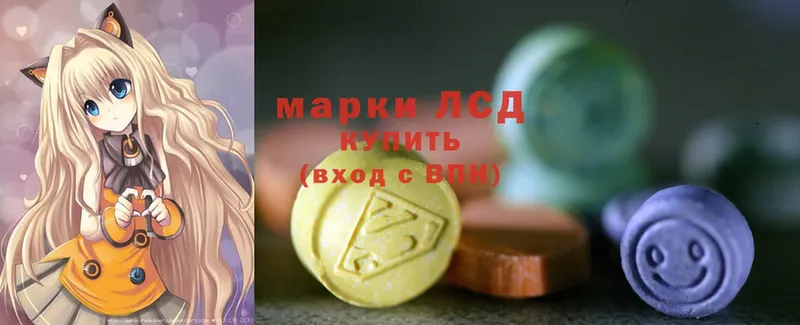 ЛСД экстази ecstasy  Качканар 